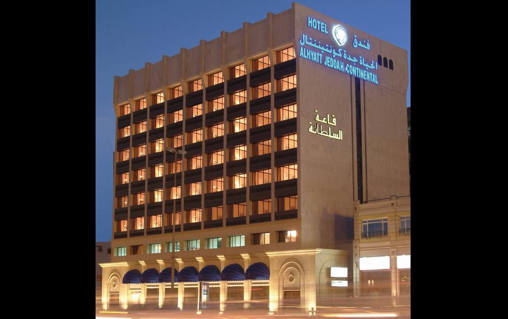 Al Hayatt Jeddah Hotel Экстерьер фото